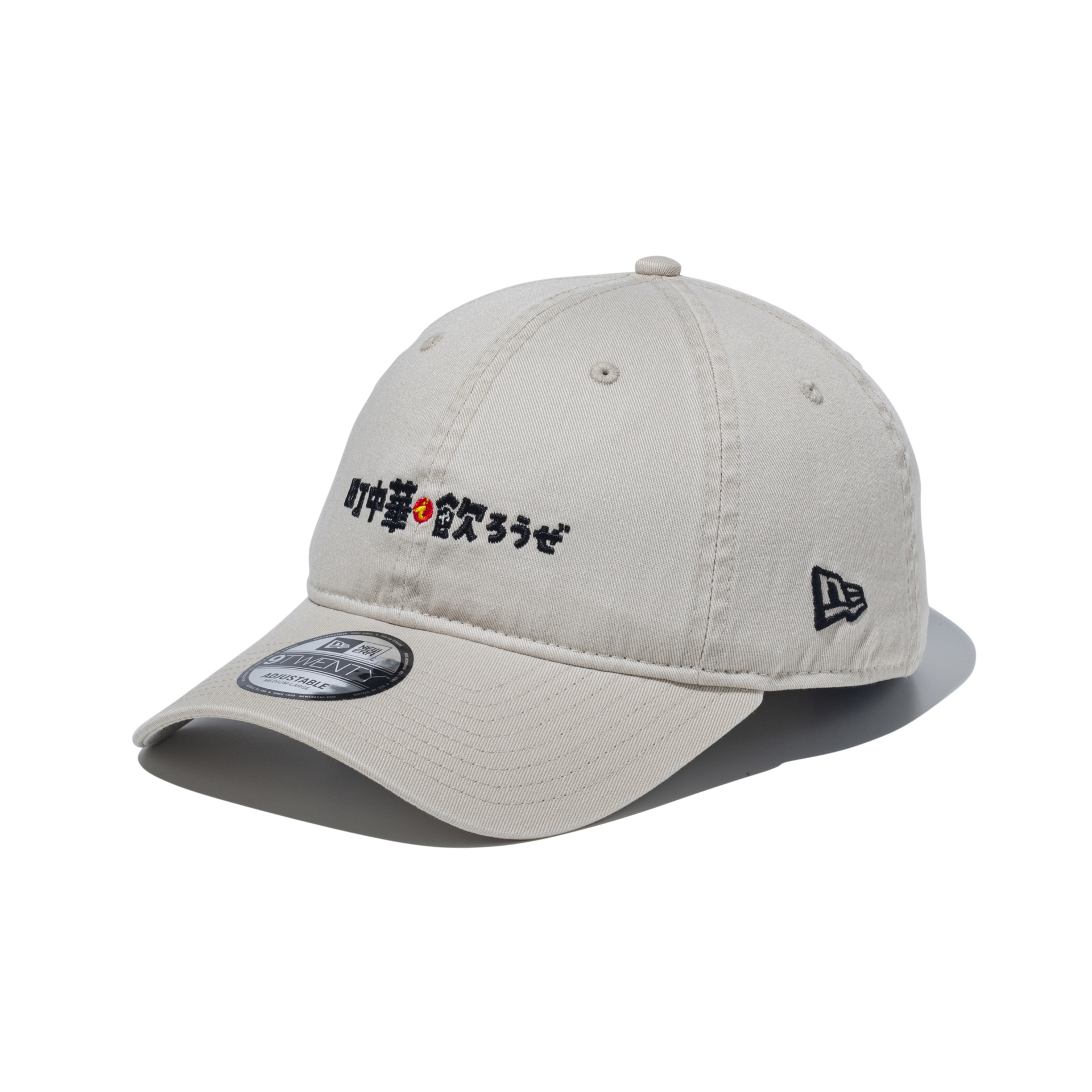 9TWENTY（各5280円）