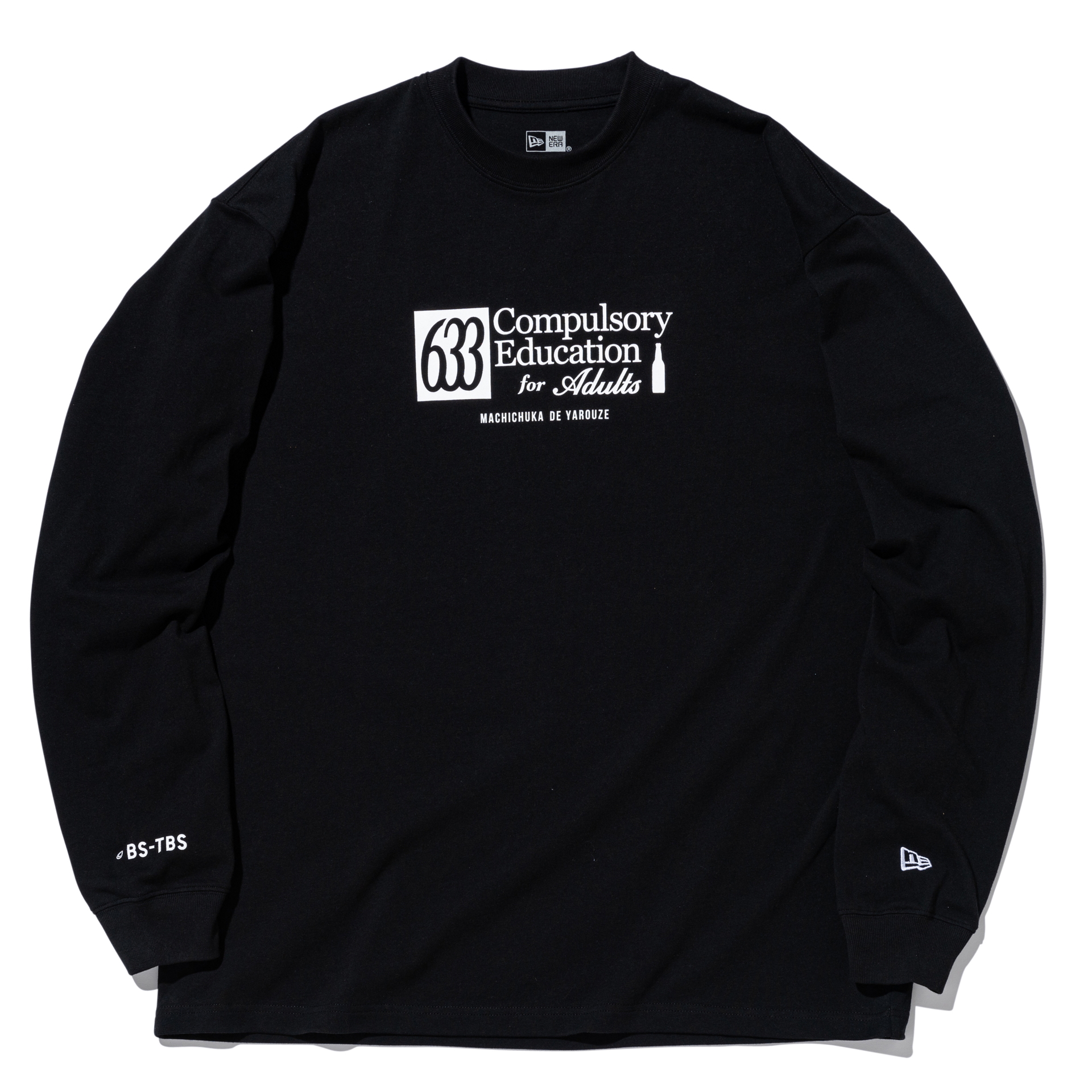 Long Sleeve Oversized Tee（7700円）