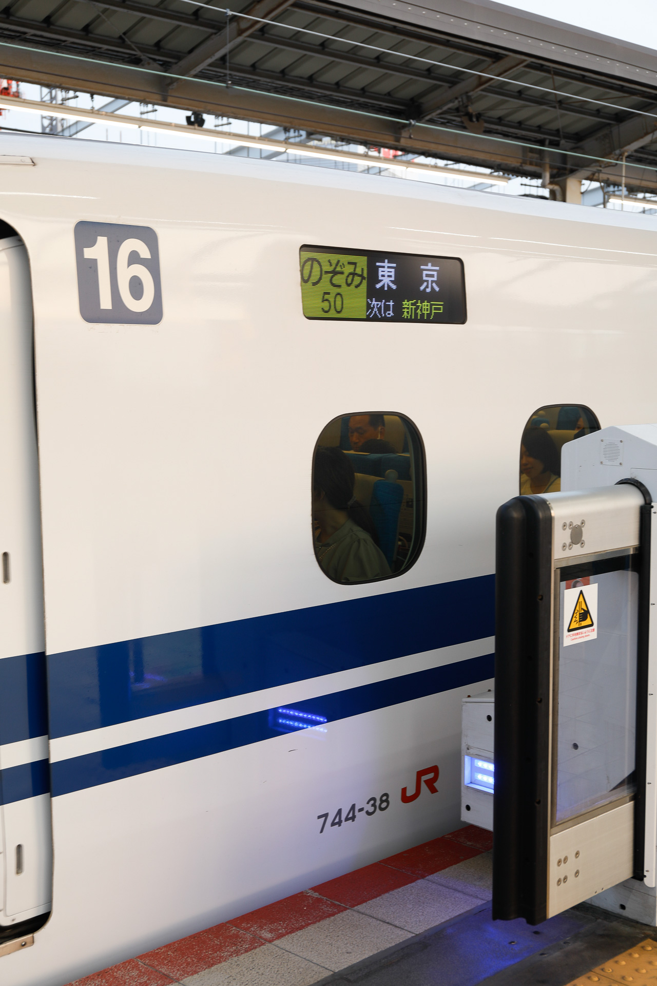 新幹線では、列車名を側面の行先表示器に表示する車両が多くなった。それと車両の番号を一緒に撮っておけば、1枚で情報が揃う