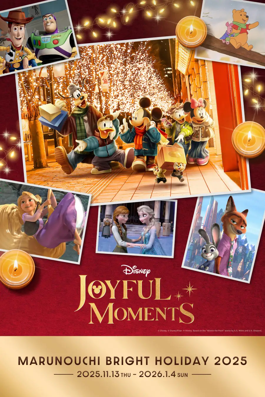 MARUNOUCHI BRIGHT HOLIDAY 2025「Disney JOYFUL MOMENTS」