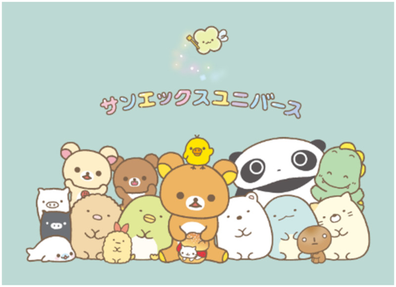 サンエックスユニバースは、永く愛されるキャラクターから新しい仲間まで、それぞれの世界を超えて集まった新しいデザイン