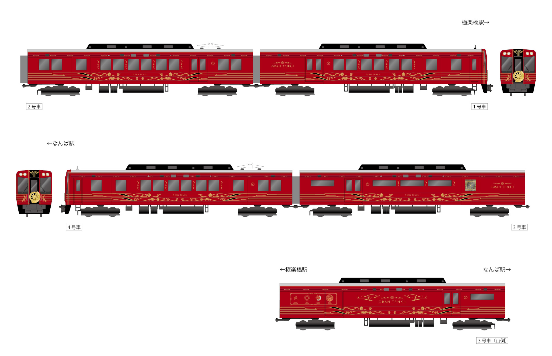 外観デザインは深紅をベースにゴールドを基調とした装飾を施した