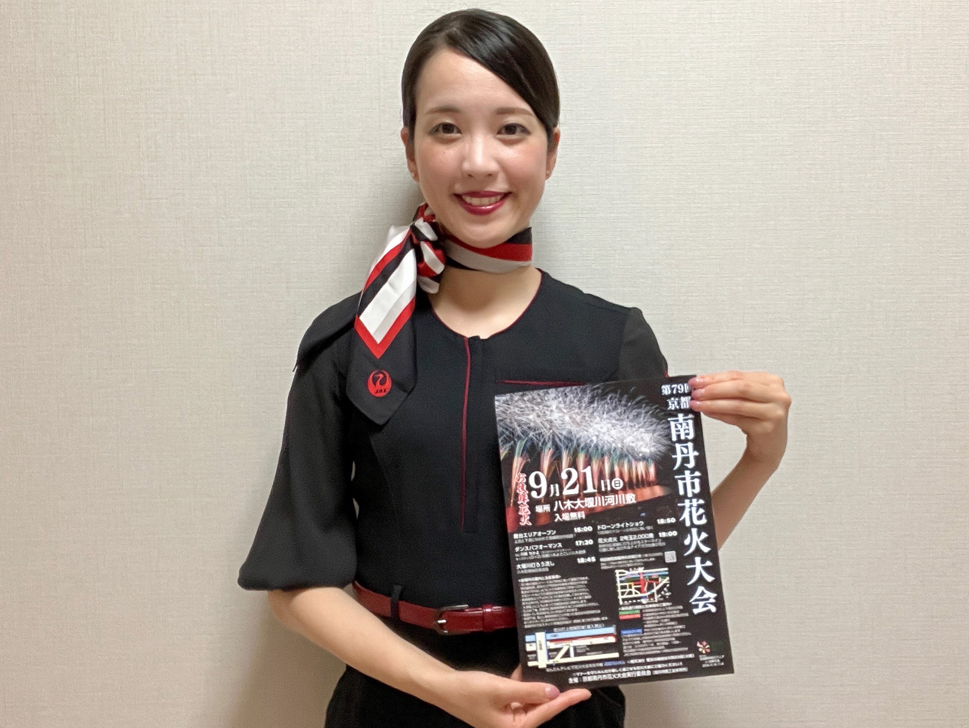 JALふるさとアンバサダーに地域の取り組みを聞いた。回答者は京都府JALふるさとアンバサダーの公門優希さん