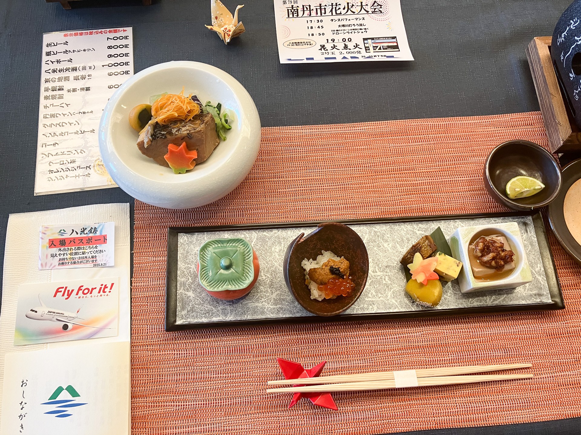 地元や秋の食材をふんだんに使ったお食事をご提供いただきました