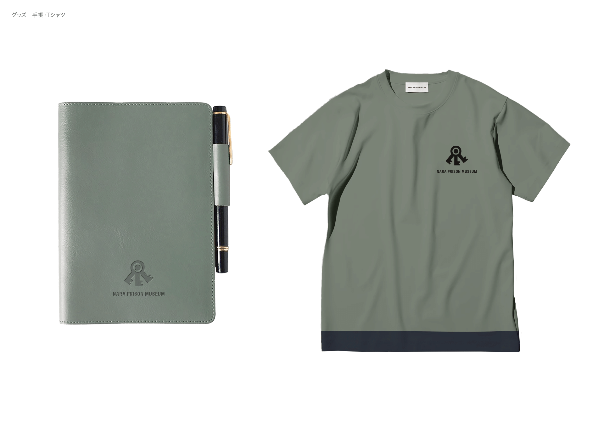 オリジナルグッズのイメージ