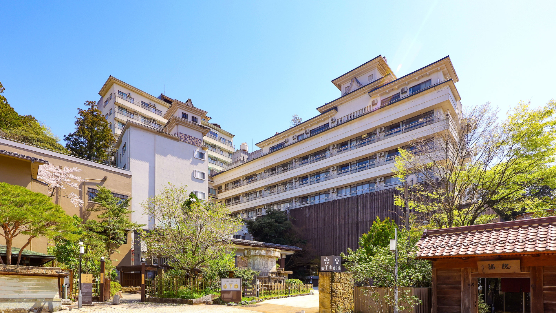 「大江戸温泉物語Premium 山下家」外観