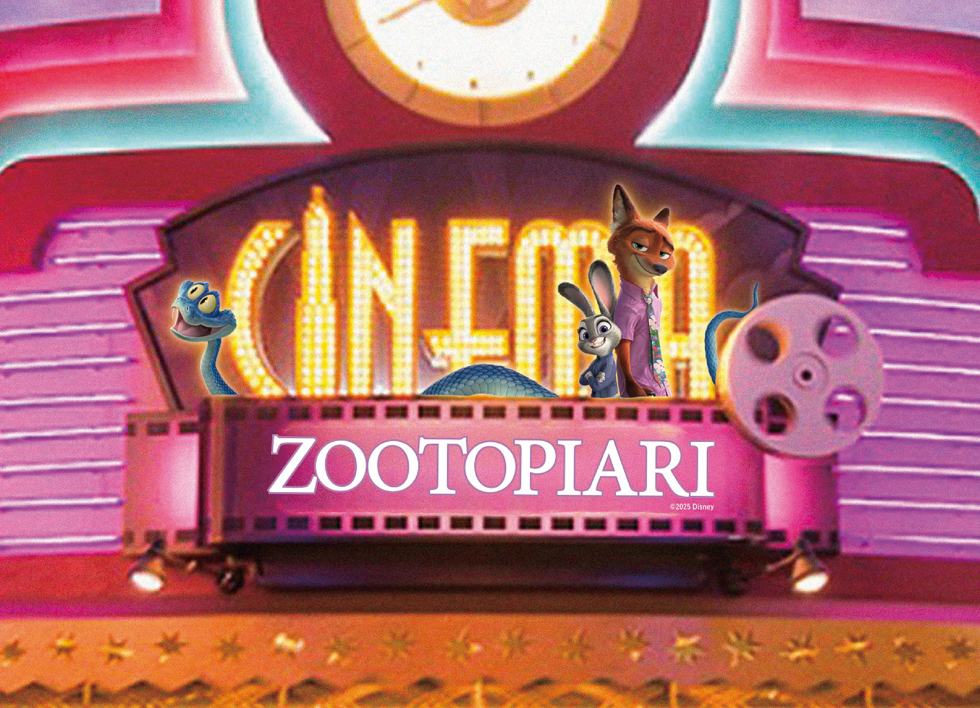 「シネマイクスピアリ」のエントランスが特別デザインに