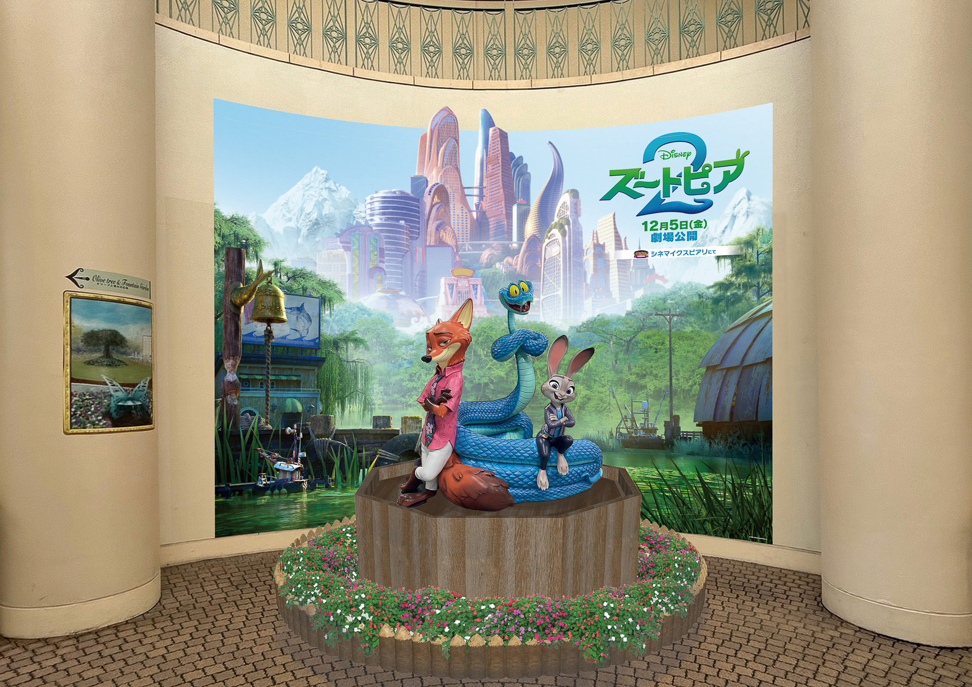 フォトスポットも登場する