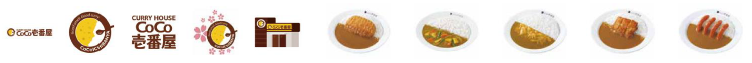 ロゴや人気カレーを集めた「ココイチ」スタンプセット