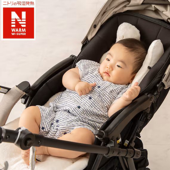 ベビーカークッション（Nウォームダブルスーパー）