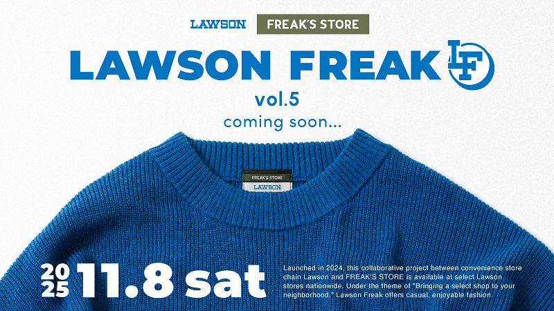 ローソンフリーク第5弾が予告
