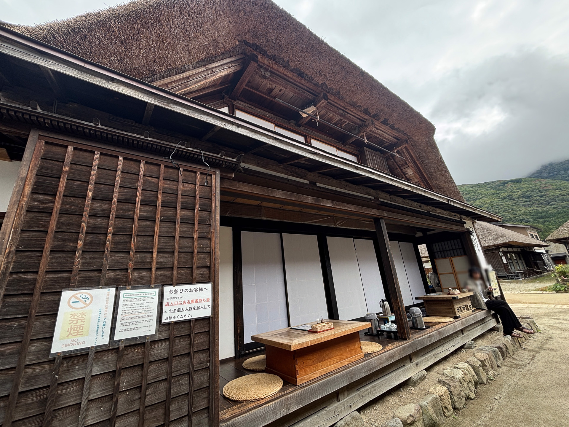 縁側の席が気持ちよい