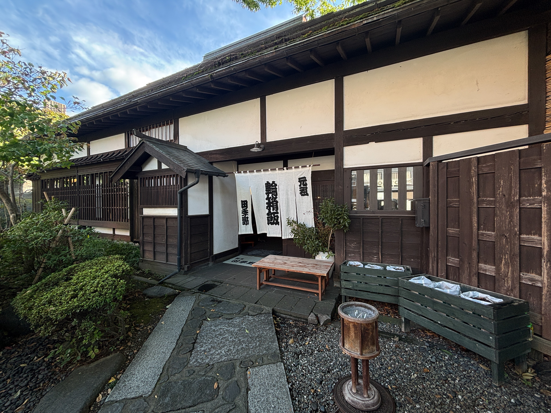 趣のある建物の田季野入り口