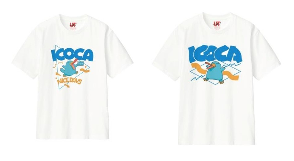 UTme! Tシャツ