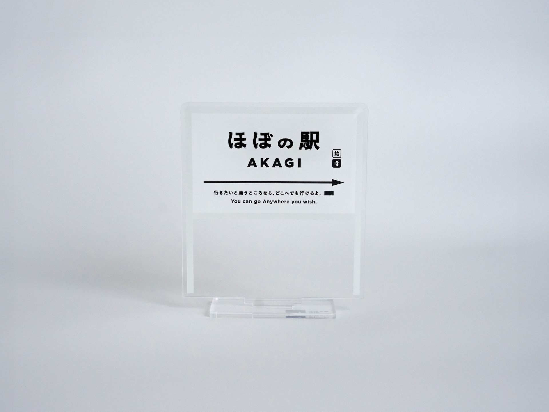 施設内にたっている看板のアクリルスタンド
