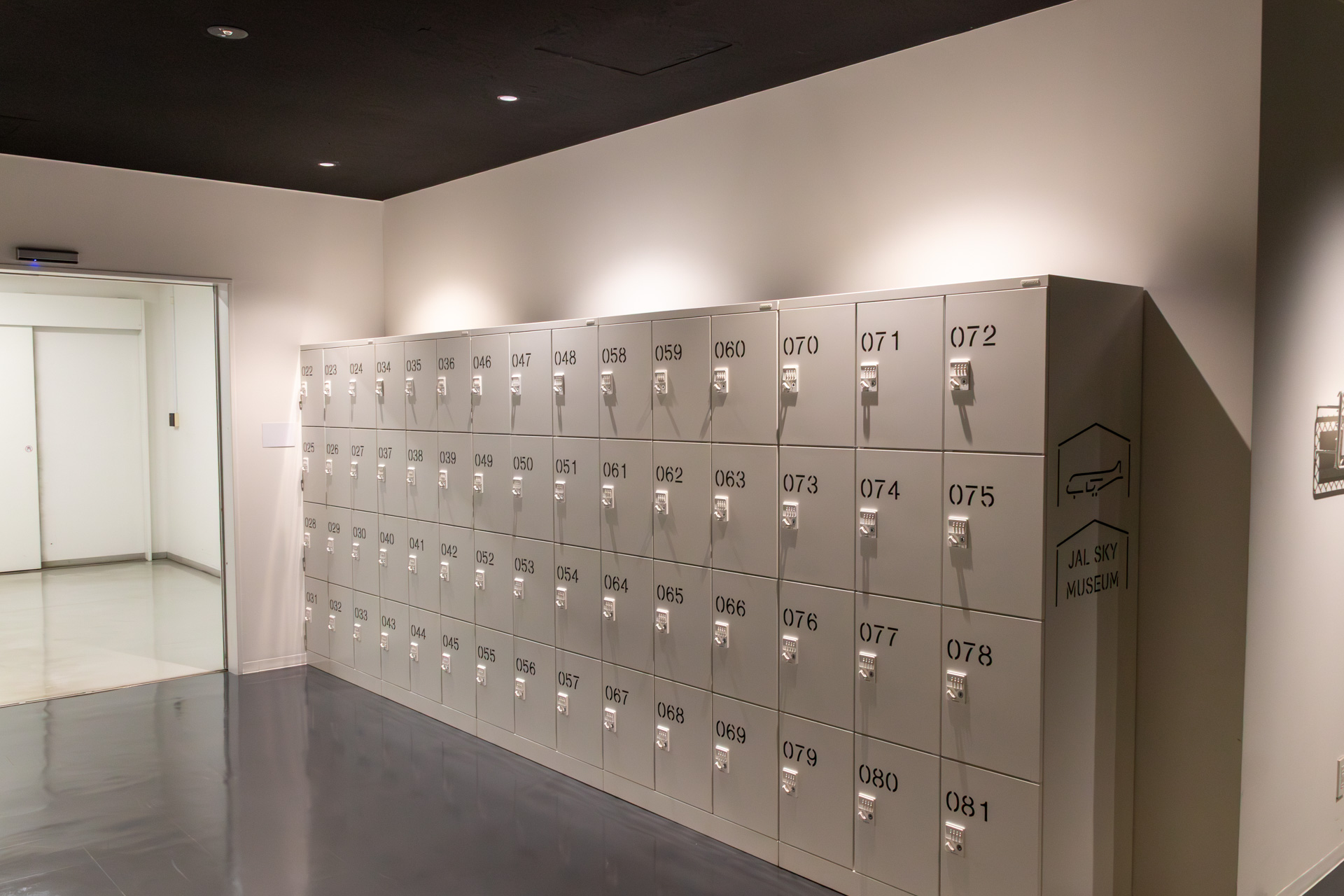 ミュージアムエリアに新設された無料のロッカー