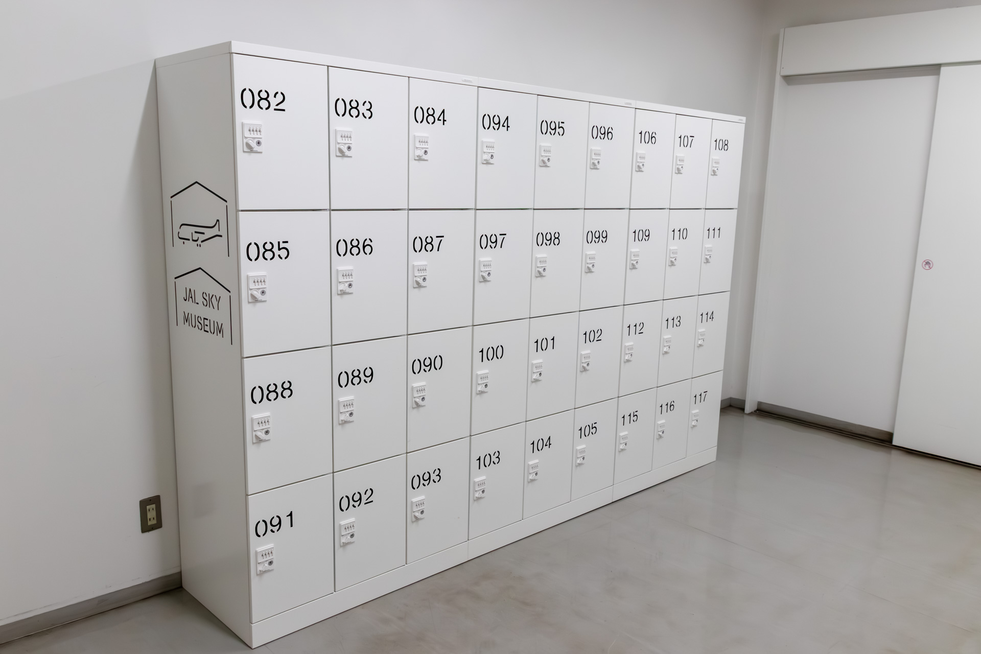 ミュージアムエリアに新設された無料のロッカー