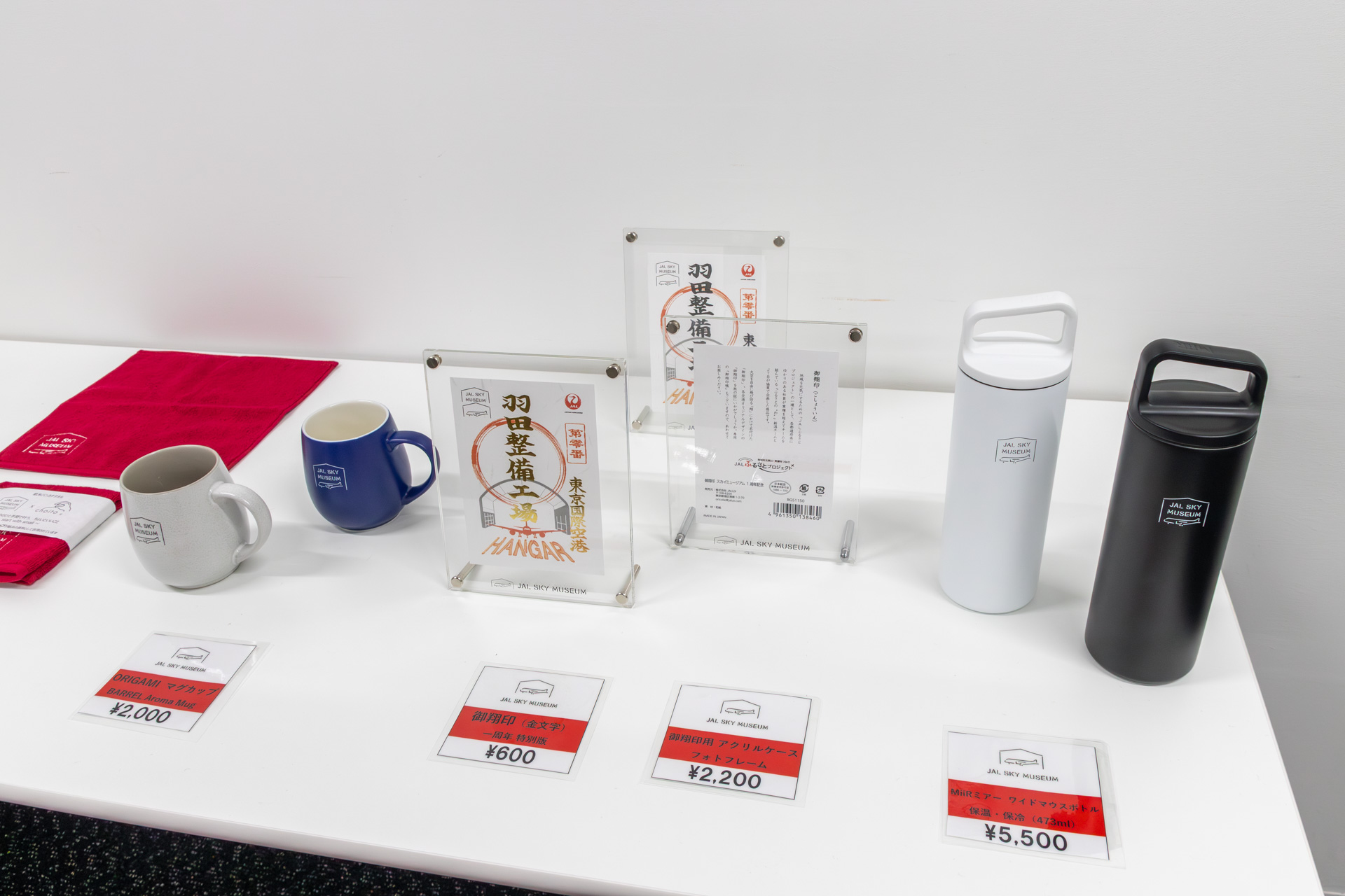新発売のJAL SKY MUSEUM限定商品