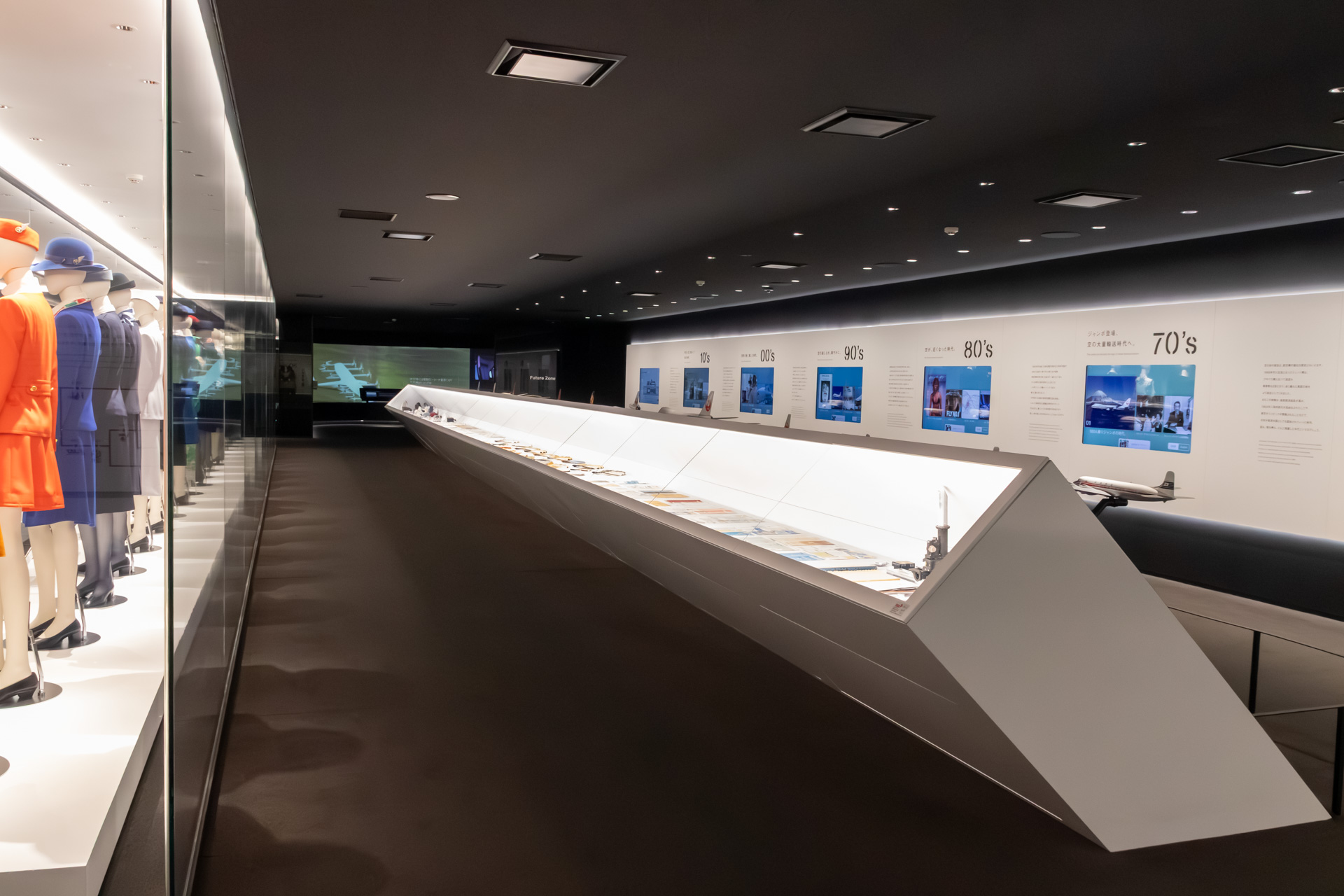 アーカイブゾーン