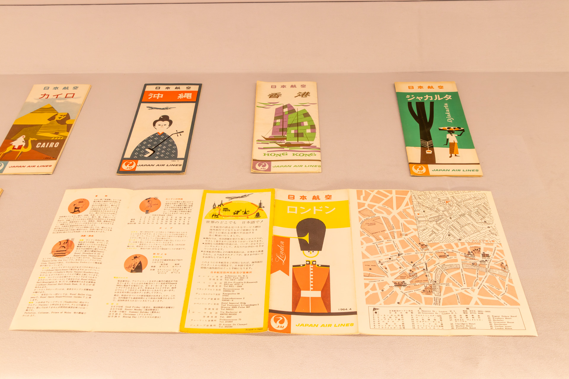 パンフレットや扇子