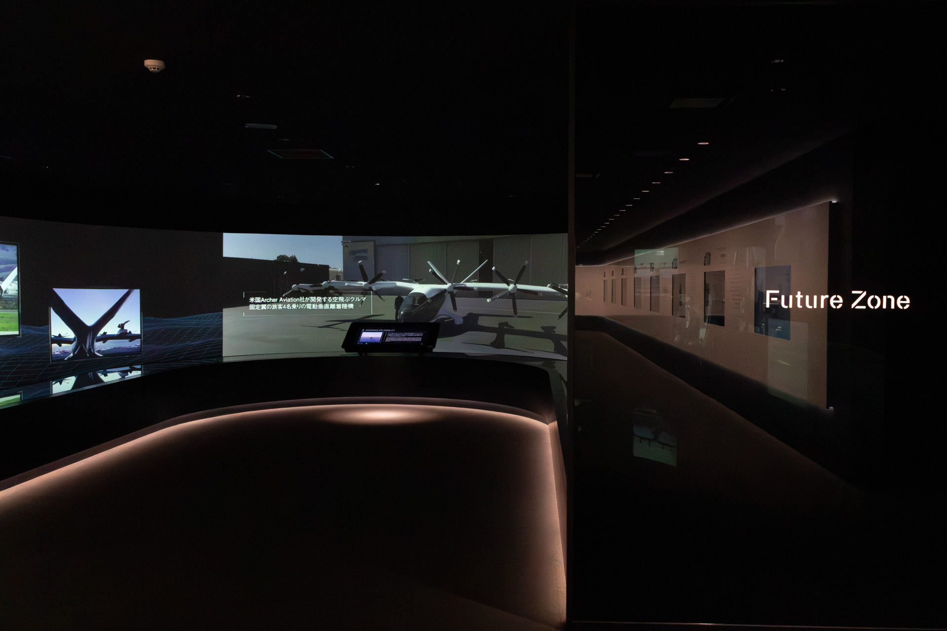 新コンテンツを加えたFuture Zone