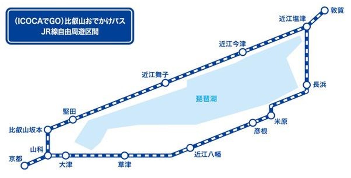 JR線の自由周遊区間