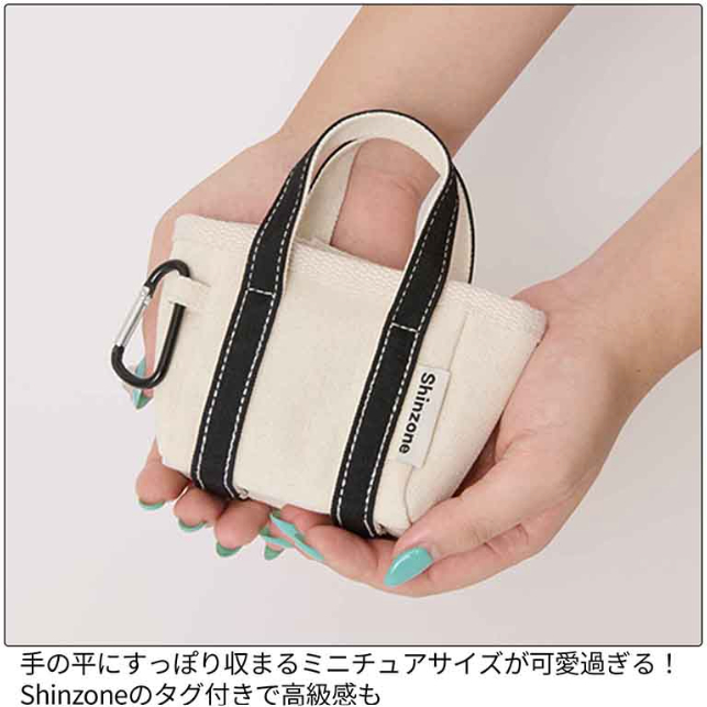 手のひらサイズのミニチュアトート型チャーム