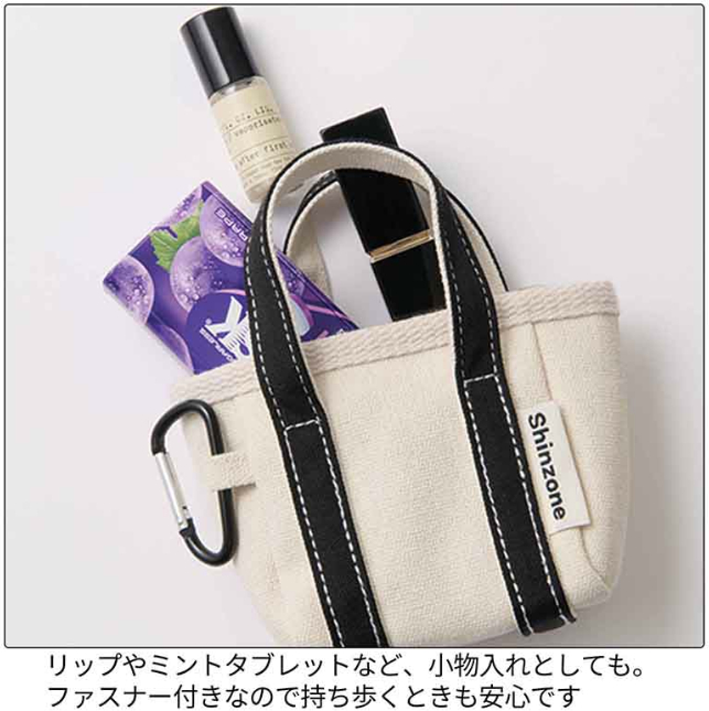 小物入れとして単体で使うのもOK