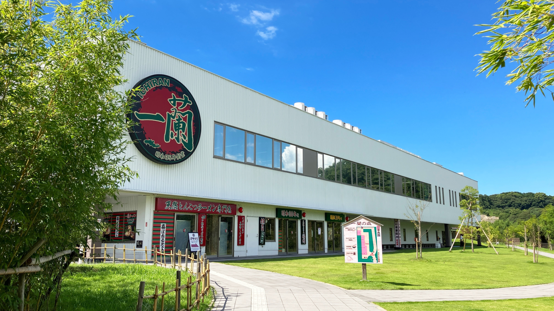 7th Place: Ichiran no Mori Itoshima. See how their "natural tonkotsu ramen" is made. The facility also includes a museum and a restaurant with a retro Showa-era theme.