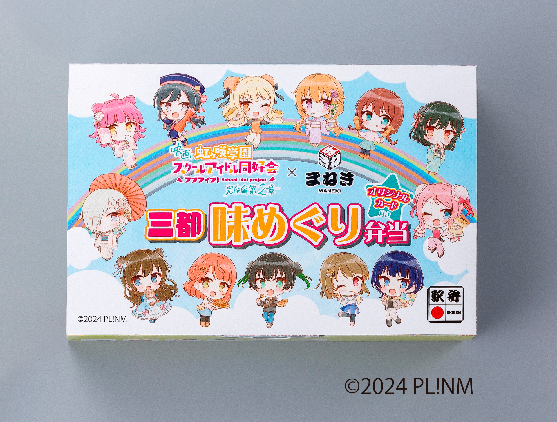 ノベルティのオリジナルカード。第2章に登場する6名のメンバーのミニキャラをデザインしている