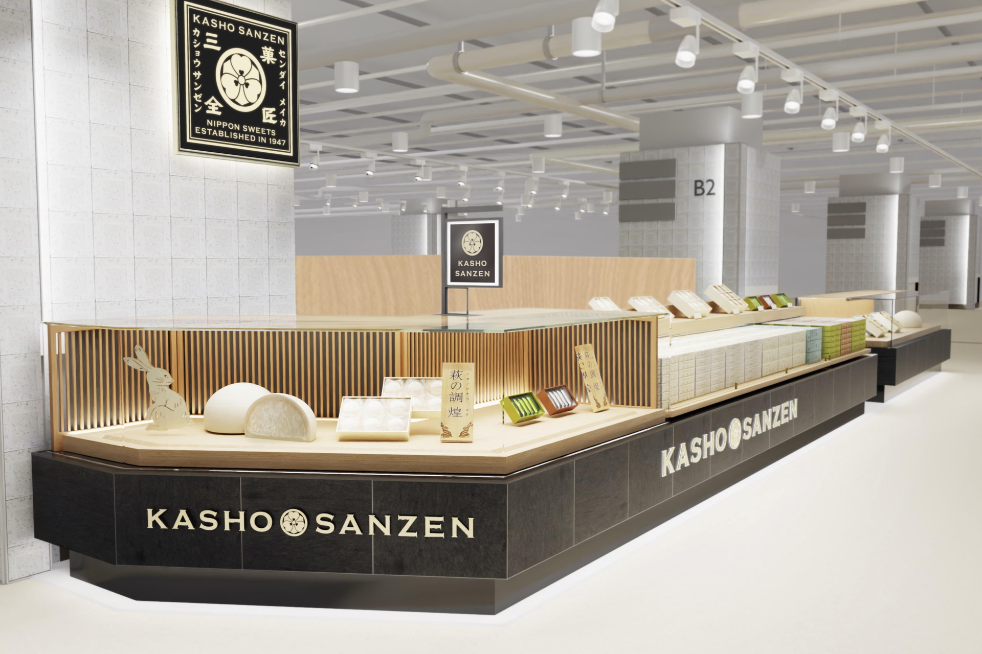 阪神梅田本店の地下一階に宮城発の和洋菓子販売店「KASHO SANZEN」がオープン