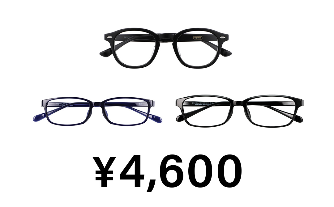 4600円のアイテム