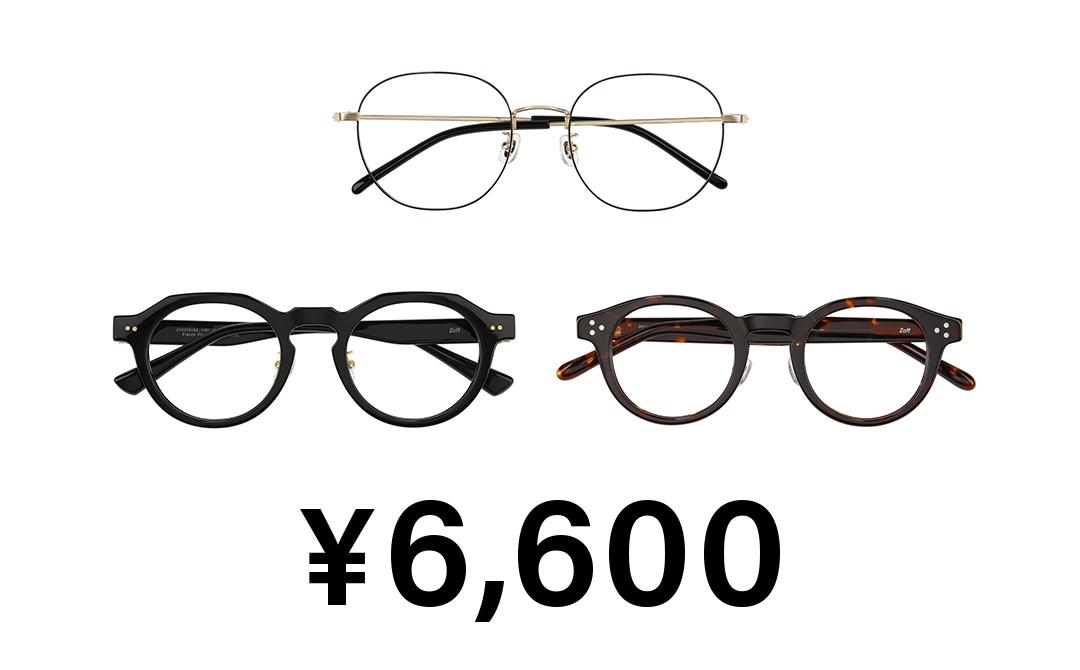 6600円のアイテム