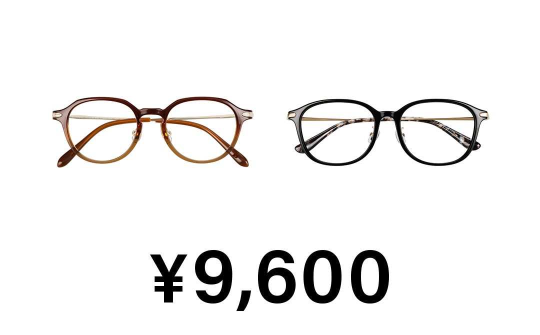 9600円のアイテム