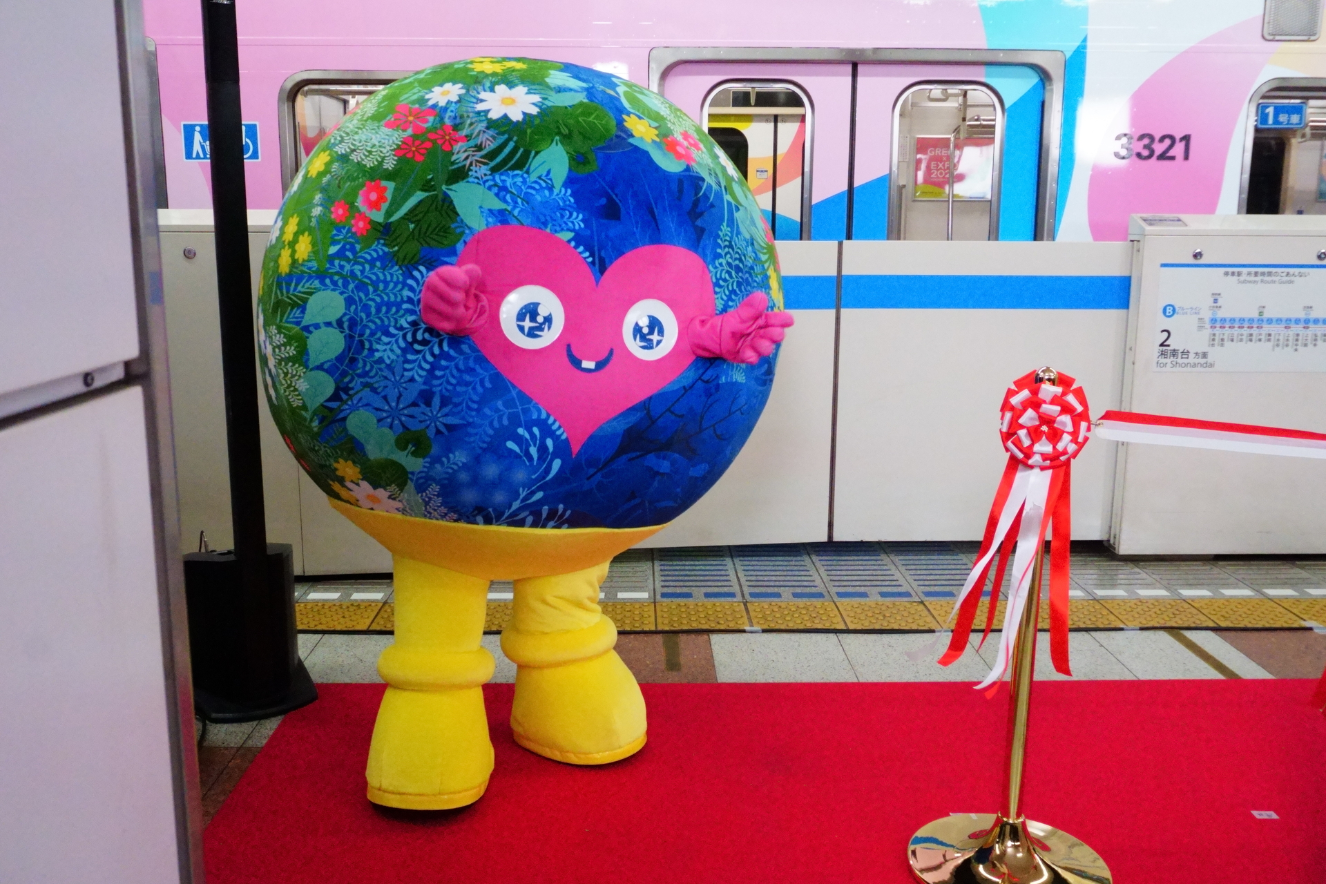 出発式に駆けつけたGREEN×EXPO 2027 公式キャラクター「トゥンクトゥンク」