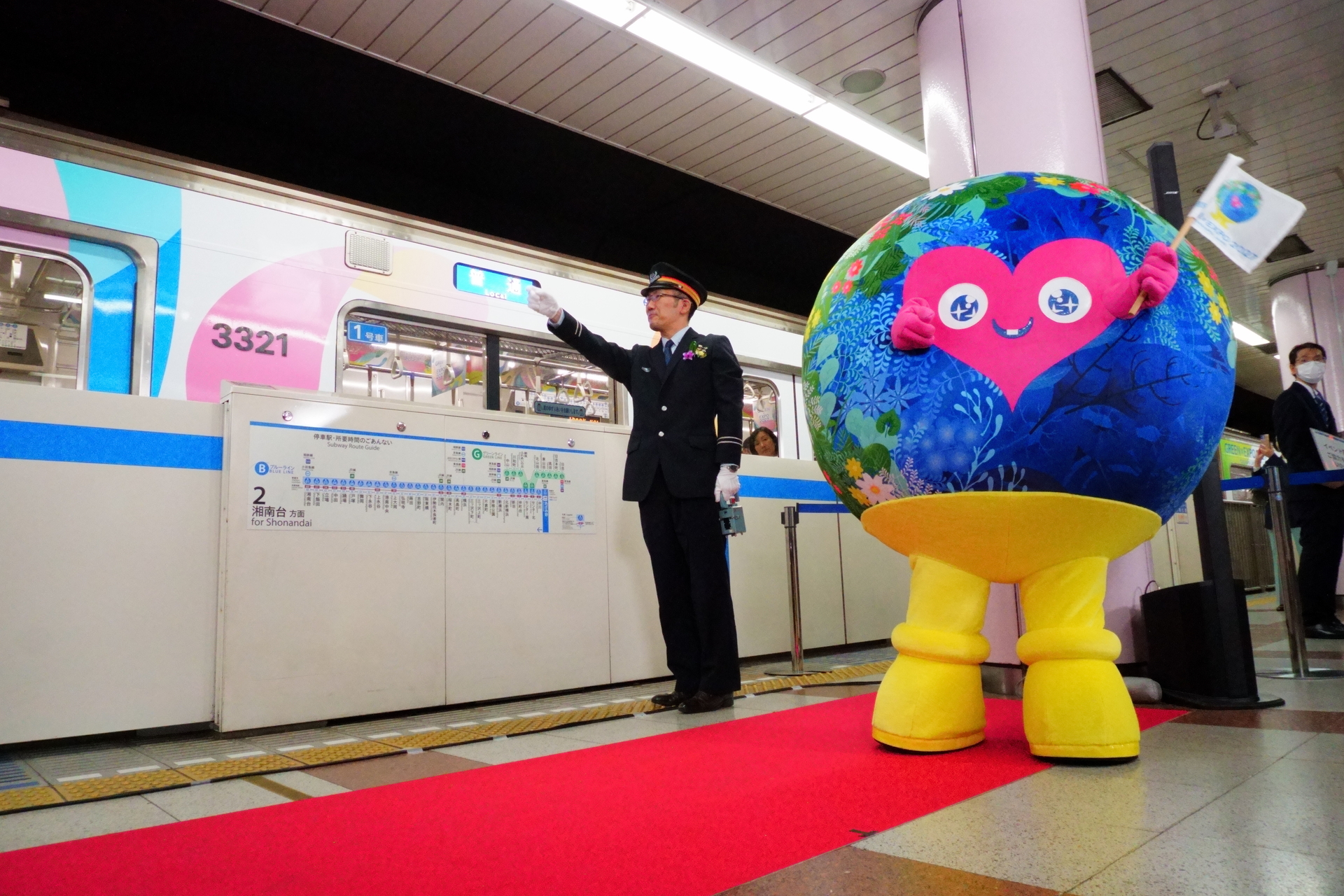 あざみ野駅駅長の原慎司氏と一緒にお見送り！