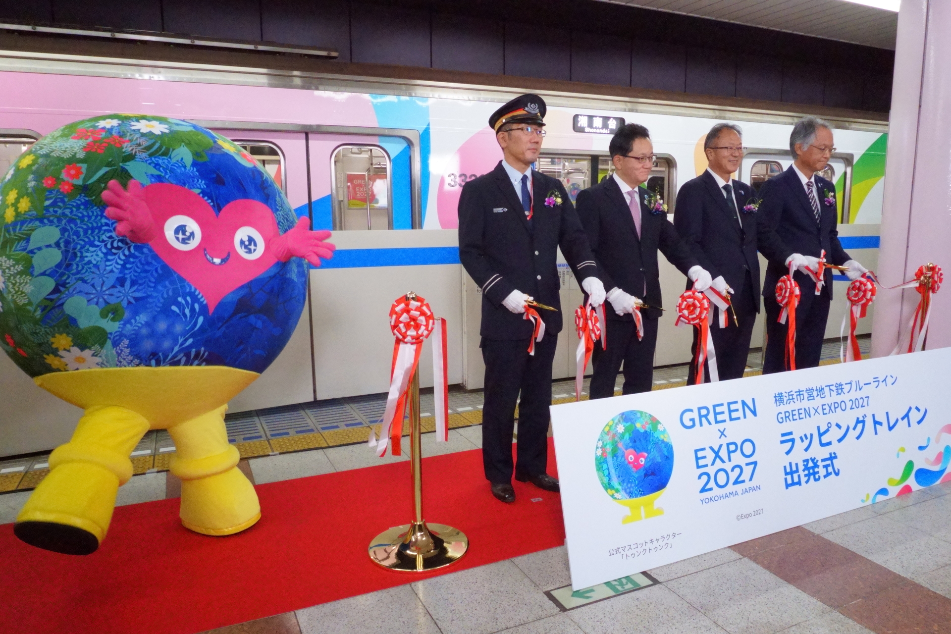 テープカットの様子