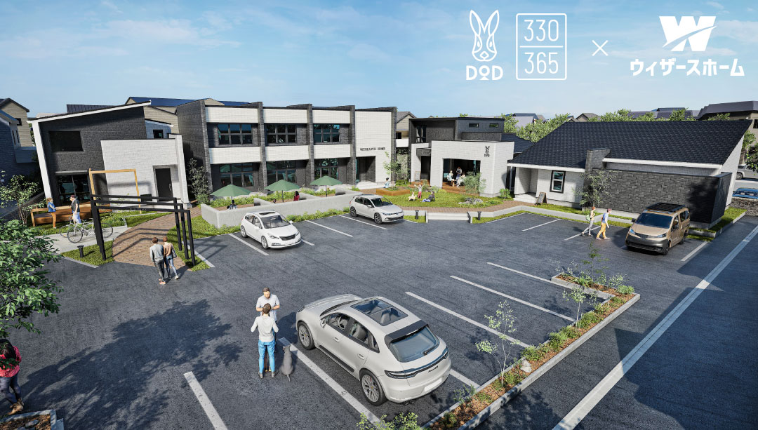 コラボカフェと民泊施設がオープンする「DAYS WITH」完成イメージ