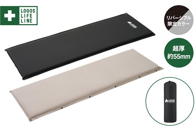ロゴス「55セルフインフレートマット・SOLO（2026LIMITED）」
