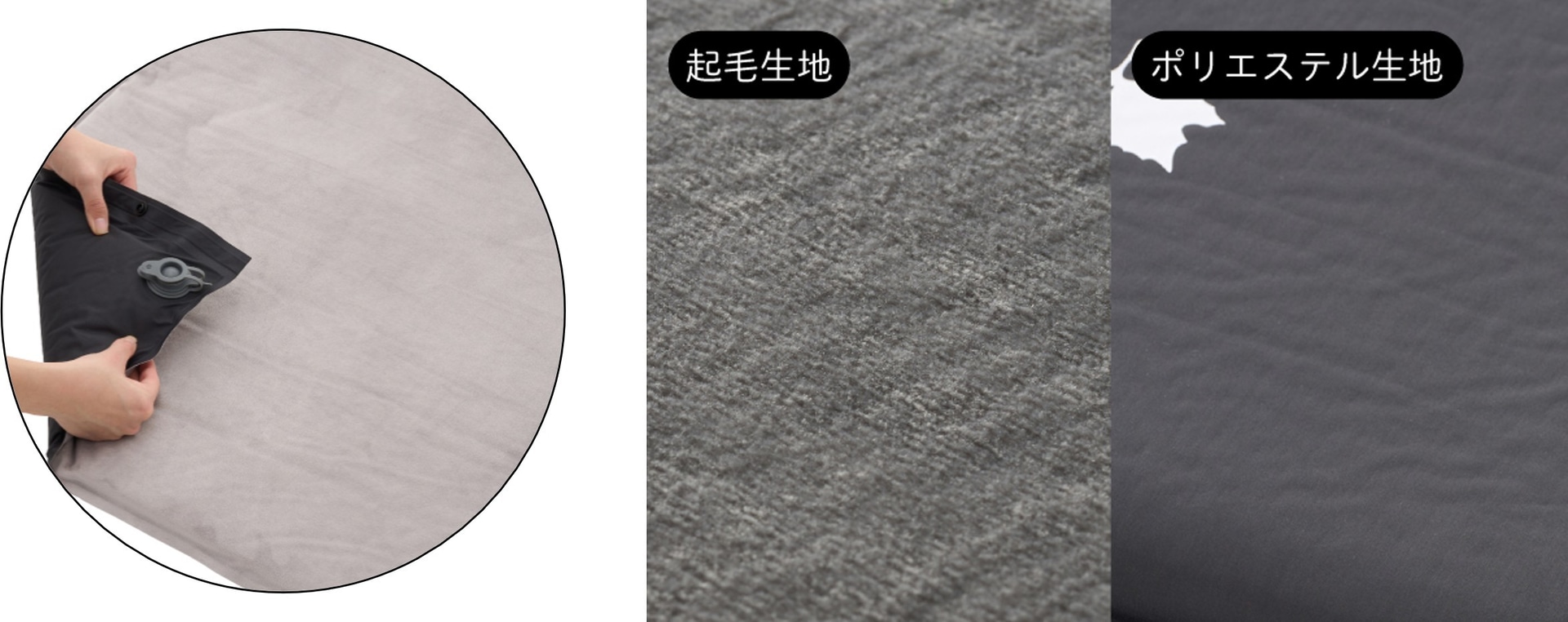 表面は肌ざわりの良いグレーの起毛生地、裏面はさらっと快適なブラックのポリエステル生地でオールシーズン対応