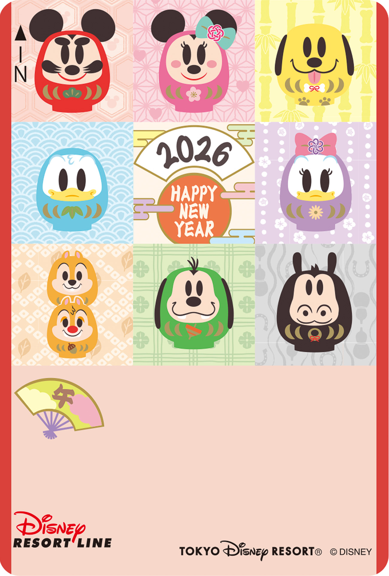 餅つきデザインとだるまデザインの2種の「フリーきっぷ」を限定発売