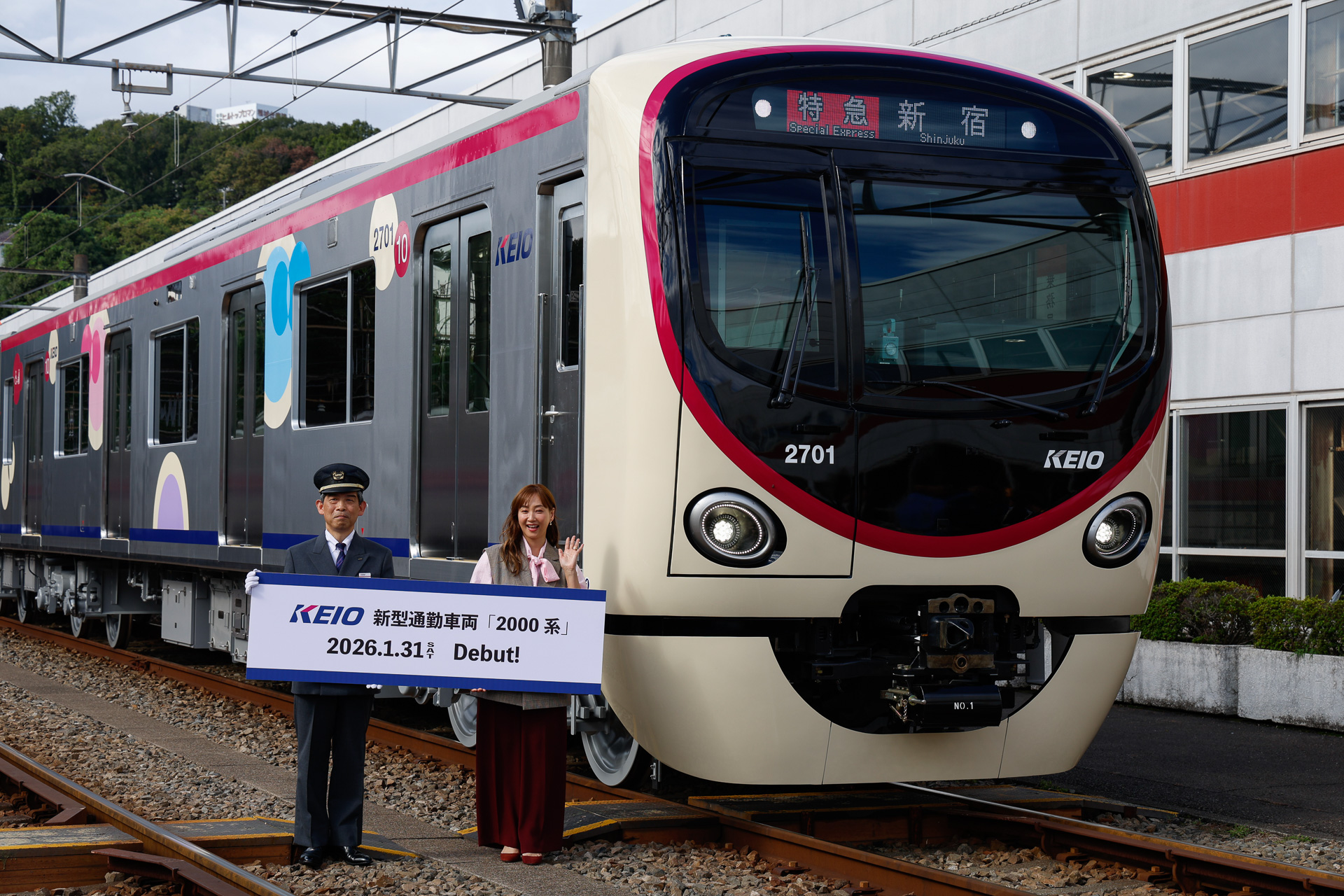 京王電鉄が新型車両2000系を報道公開した