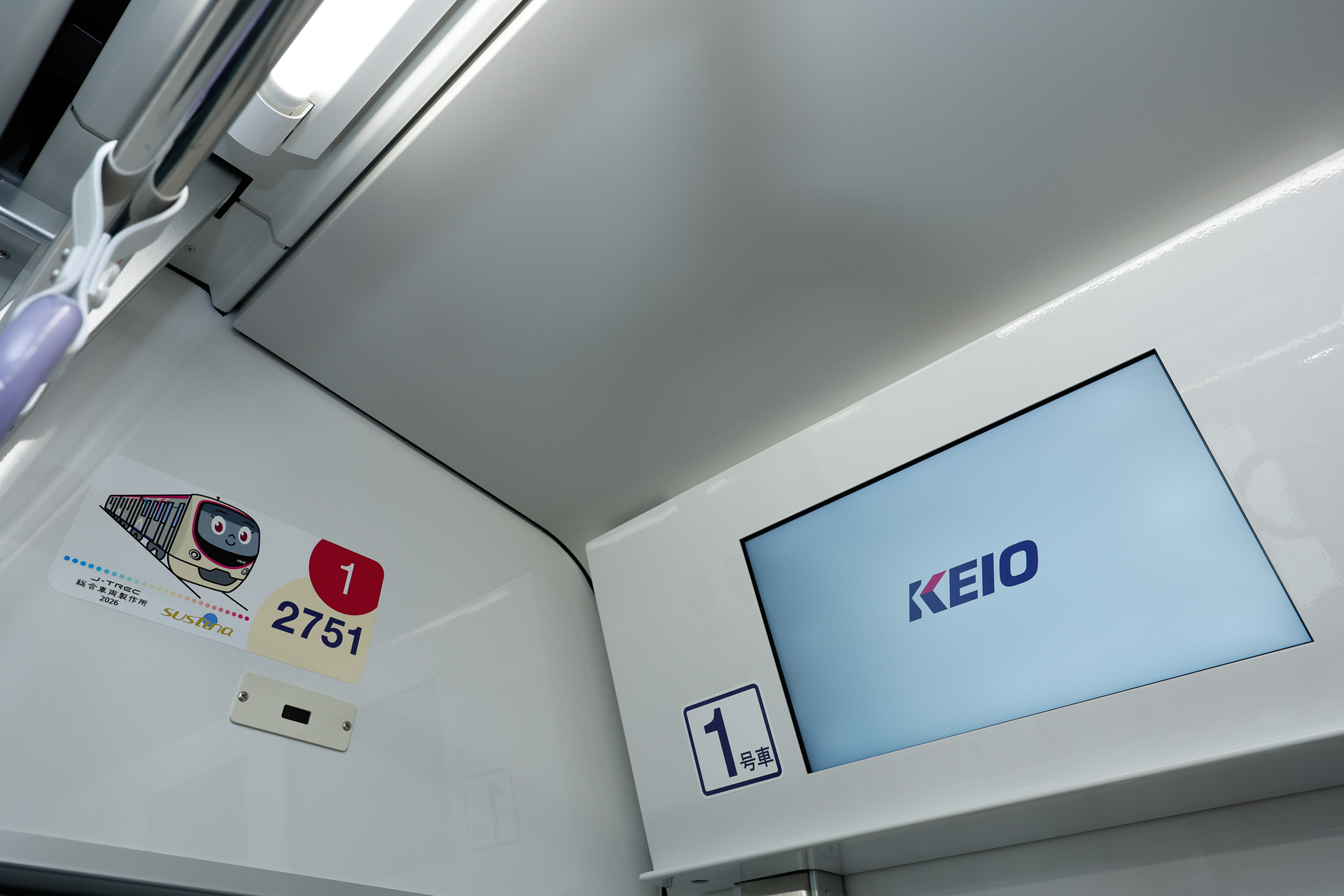 妻壁には車番と製造所の標記。ふつうは文字だけだが、キャラクター入りになっているのが目新しい