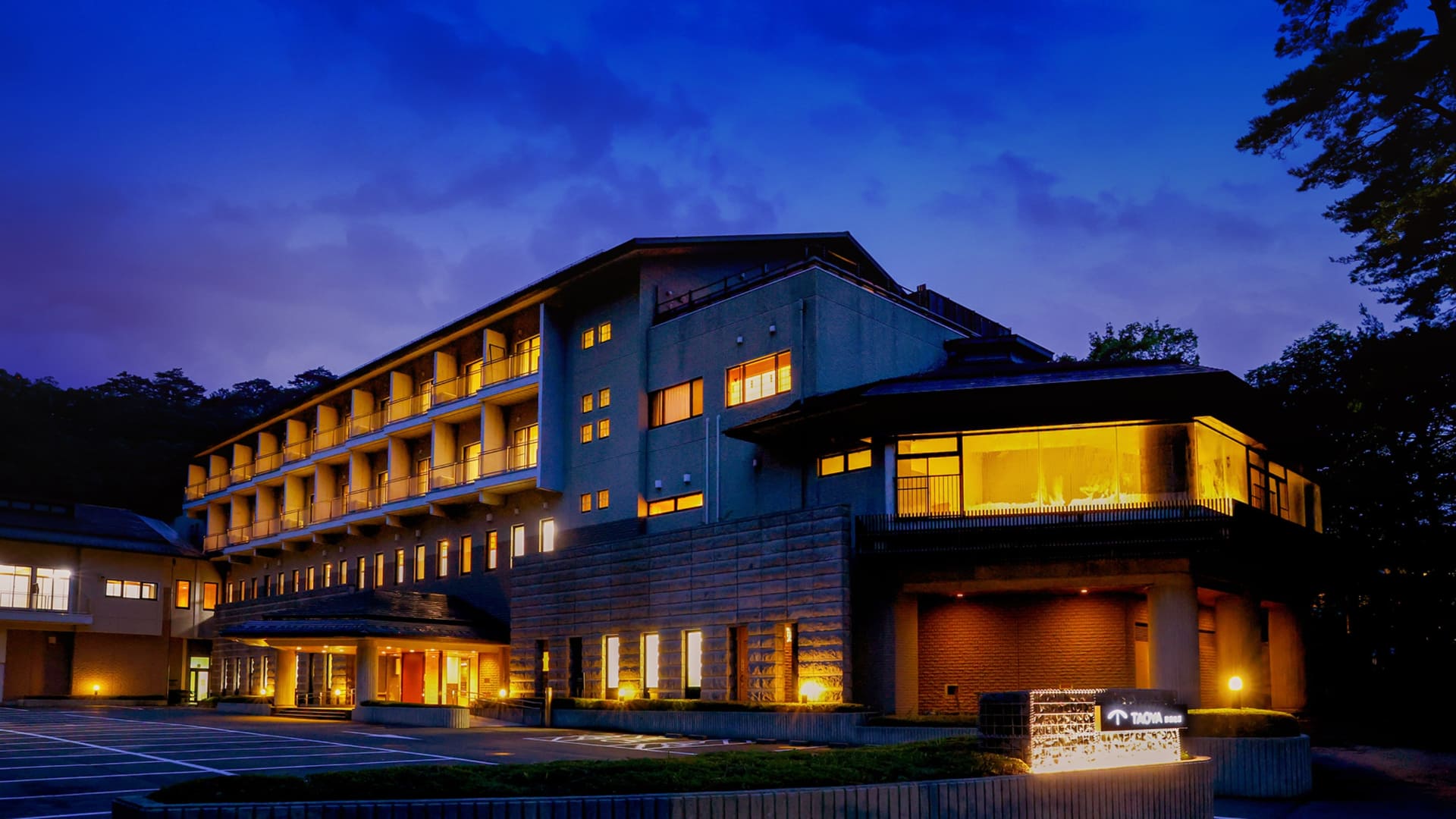 森にたたずむ大人の温泉リゾート「TAOYA那須塩原」