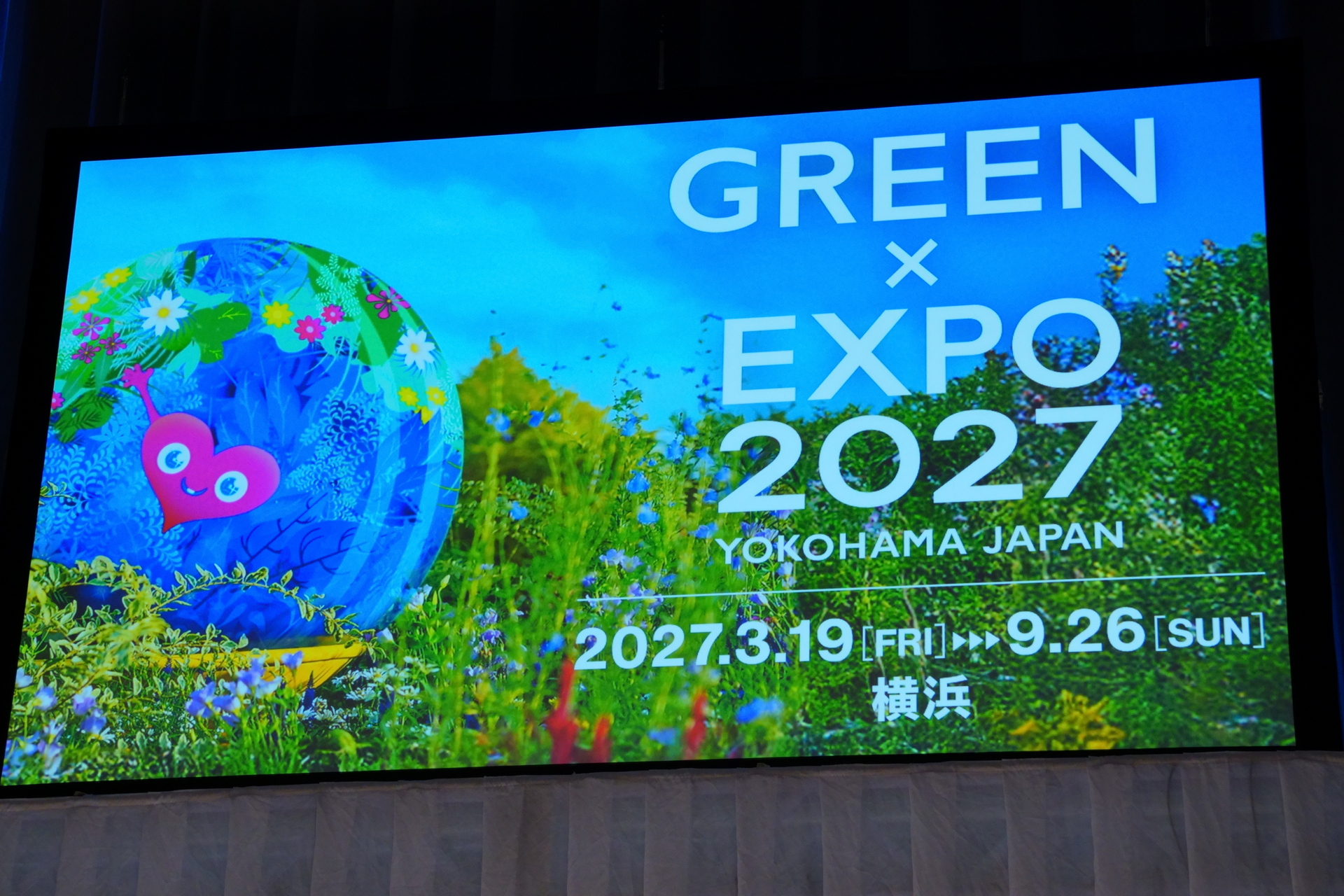 11月4日に開催500日前を迎える