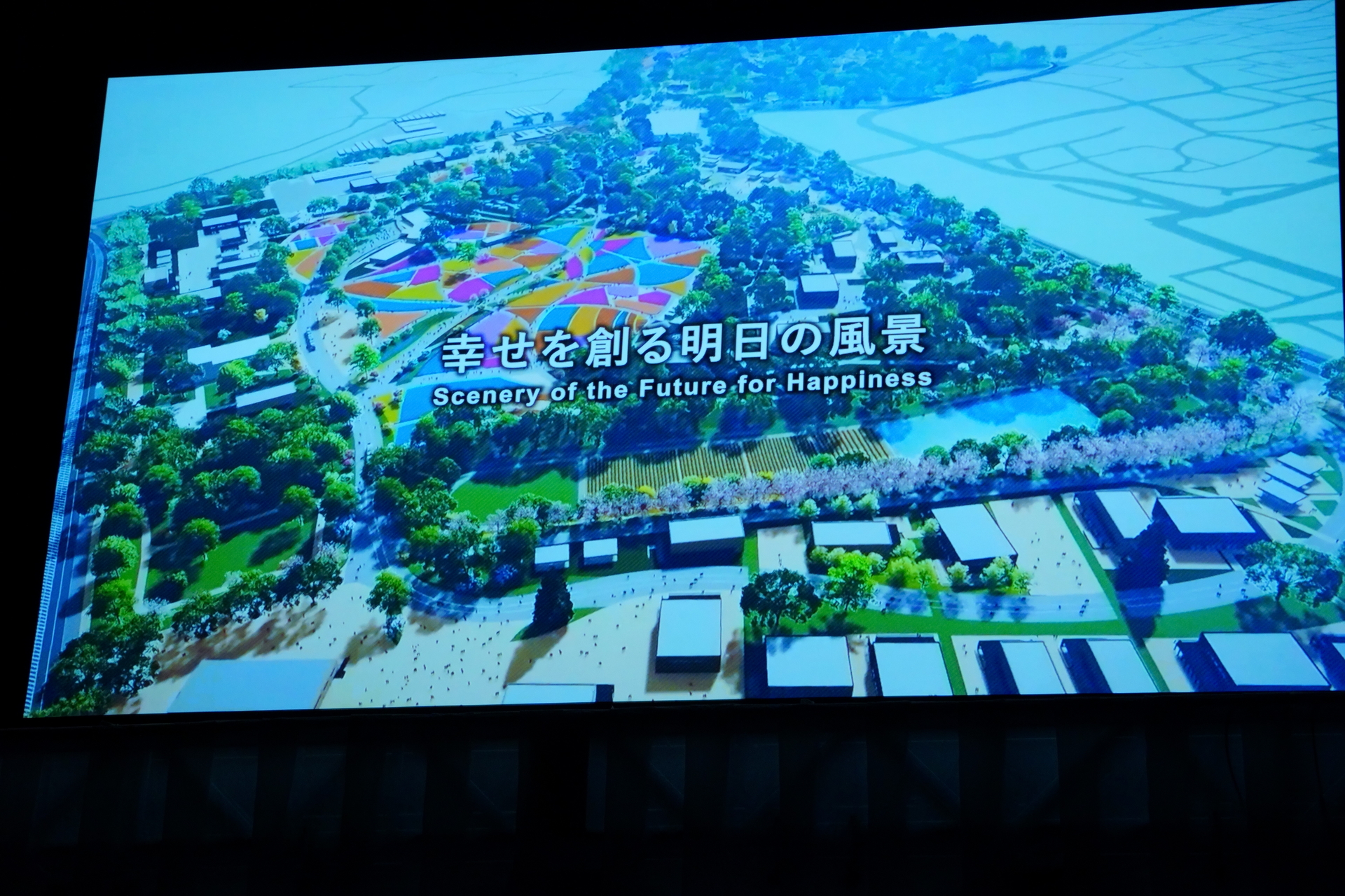 イメージ映像を上映