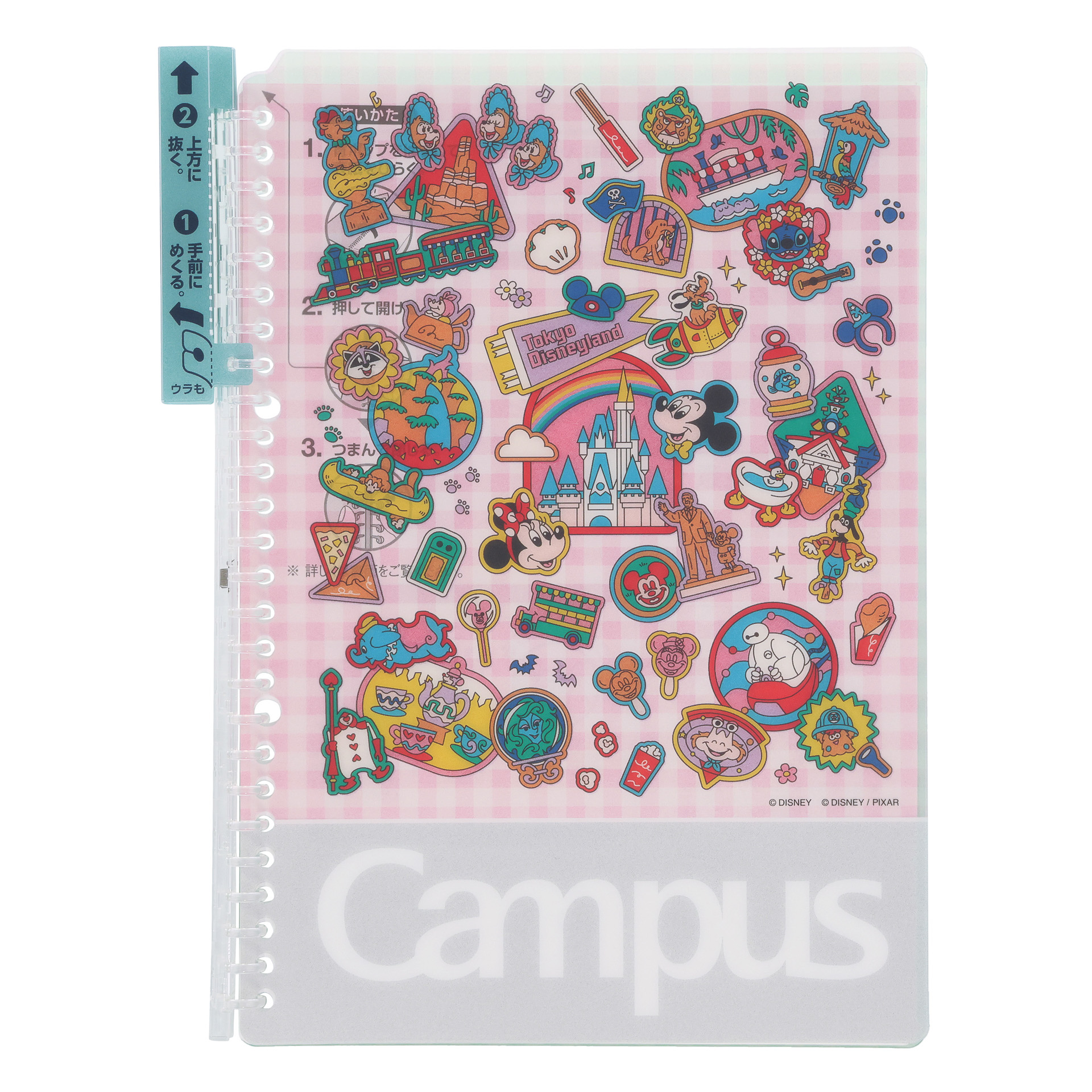 「バインダー」（1500円）