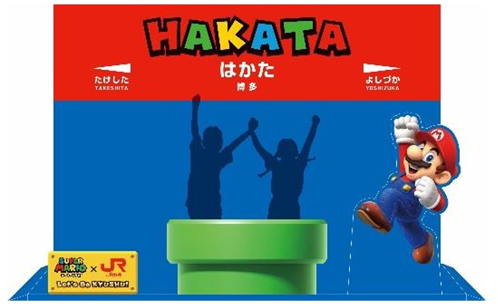 一部駅に設置するフォトパネル