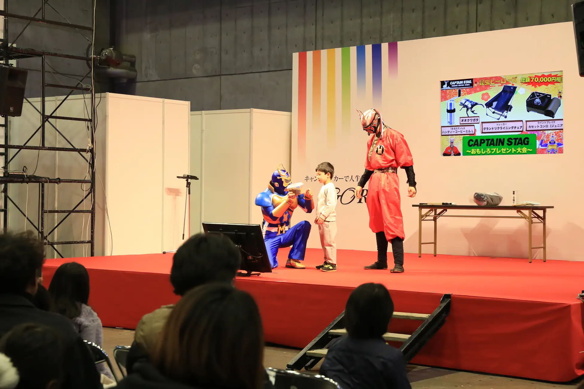 2025年開催時の様子