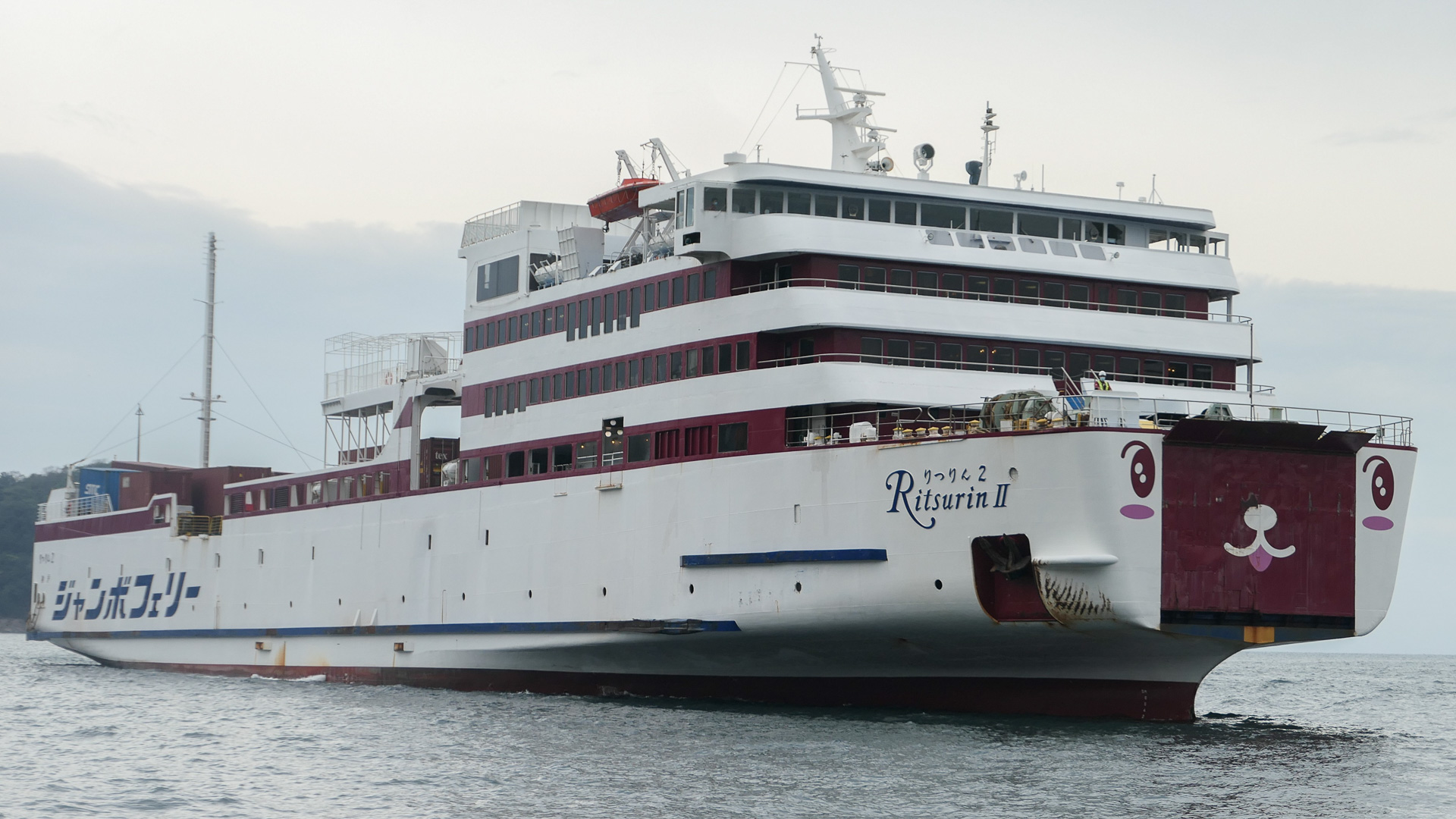 ジャンボフェリー「りつりん2」